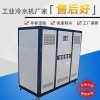 旭訊-1P-60P冷水機(jī)-大型工業(yè)冷水機(jī)-XX-15AD定做